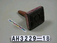 藏品(木刻印板)的圖片